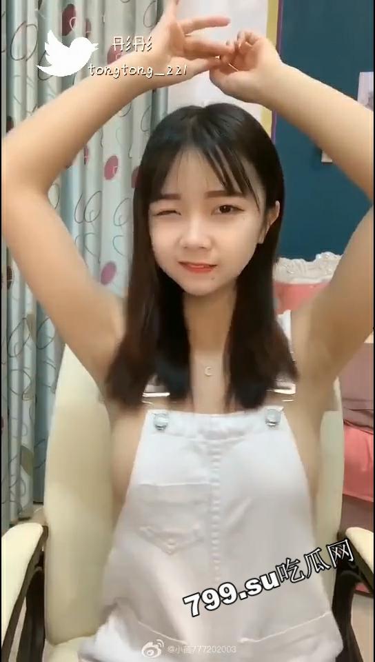 快手 苗老师  温柔苗  小苗 777  苗 boss 婴儿肥小网红一些绝版资源-4