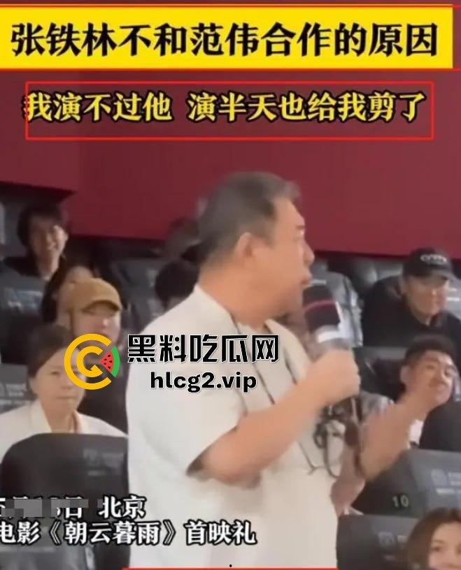 张铁林真敢说！入英籍后暗讽国家博物馆，竟称中国文物应该留在大英博物馆！-1