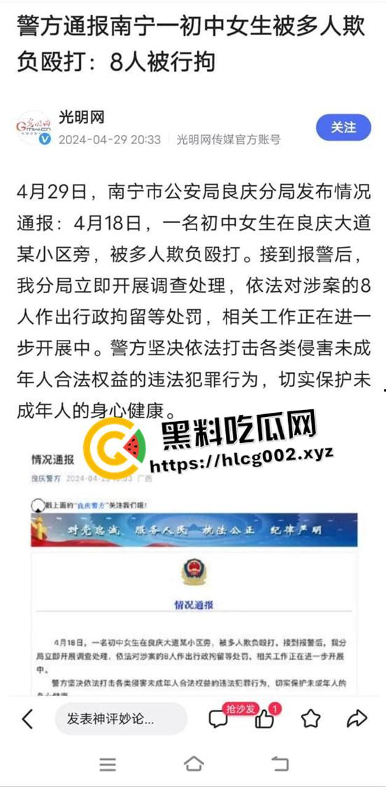 南宁良庆大道校园霸凌原版视频 围殴小女孩还把衣服全脱了  一群畜生啊-2