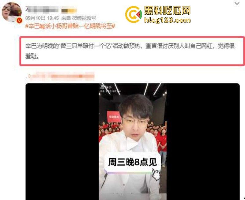 沫沫事件新进展 前老板曝其父母为了给儿子买房 弃女儿不顾！-11