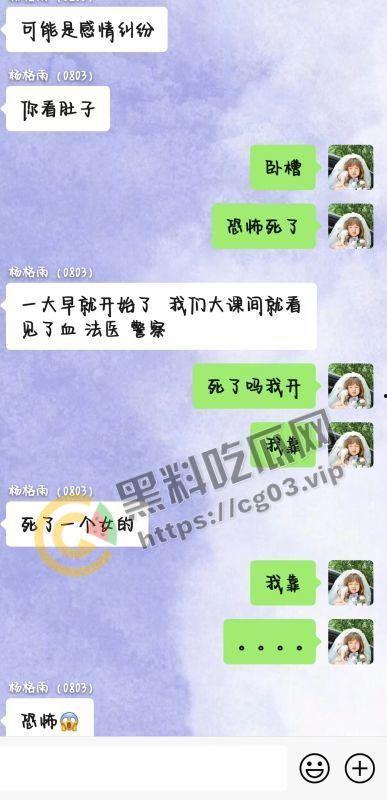 最全！陕西咸阳杨凌职业技术学院北校区 女海王的鱼塘里鱼情杀别的鱼事件 最终海王也被刀 现场画面-15