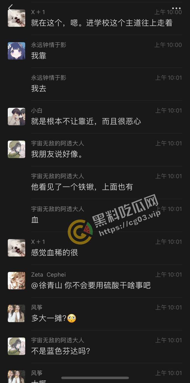 最全！陕西咸阳杨凌职业技术学院北校区 女海王的鱼塘里鱼情杀别的鱼事件 最终海王也被刀 现场画面-22