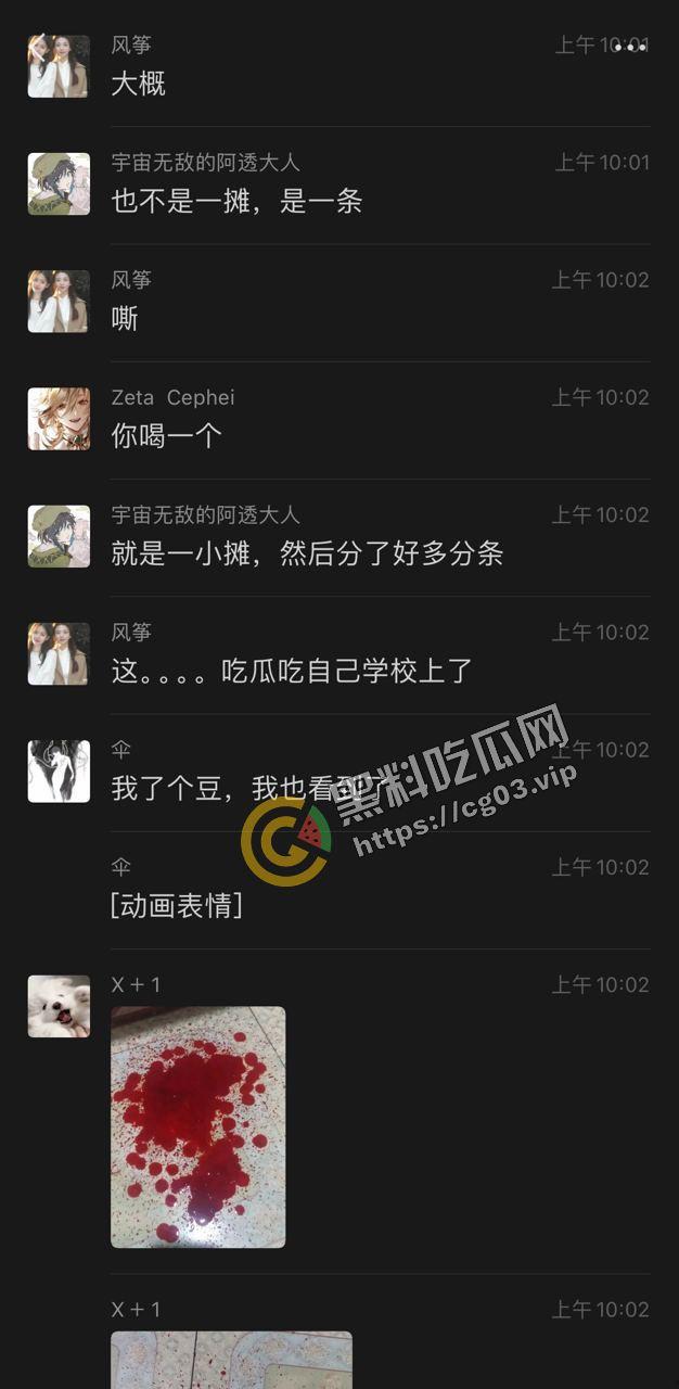 最全！陕西咸阳杨凌职业技术学院北校区 女海王的鱼塘里鱼情杀别的鱼事件 最终海王也被刀 现场画面-23