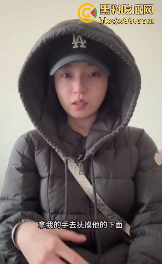 750万粉丝网红『李雨菲 』惊天爆料，舅舅新年祝福引发噩梦 回忆童年被猥亵细节全网炸裂！-4