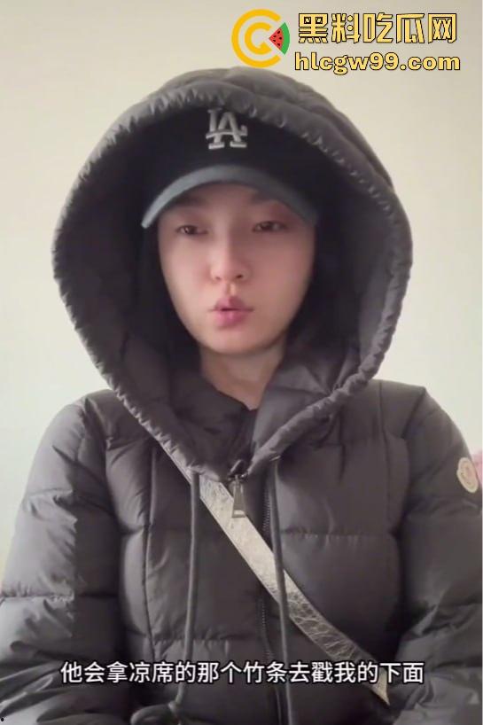 750万粉丝网红『李雨菲 』惊天爆料，舅舅新年祝福引发噩梦 回忆童年被猥亵细节全网炸裂！-5