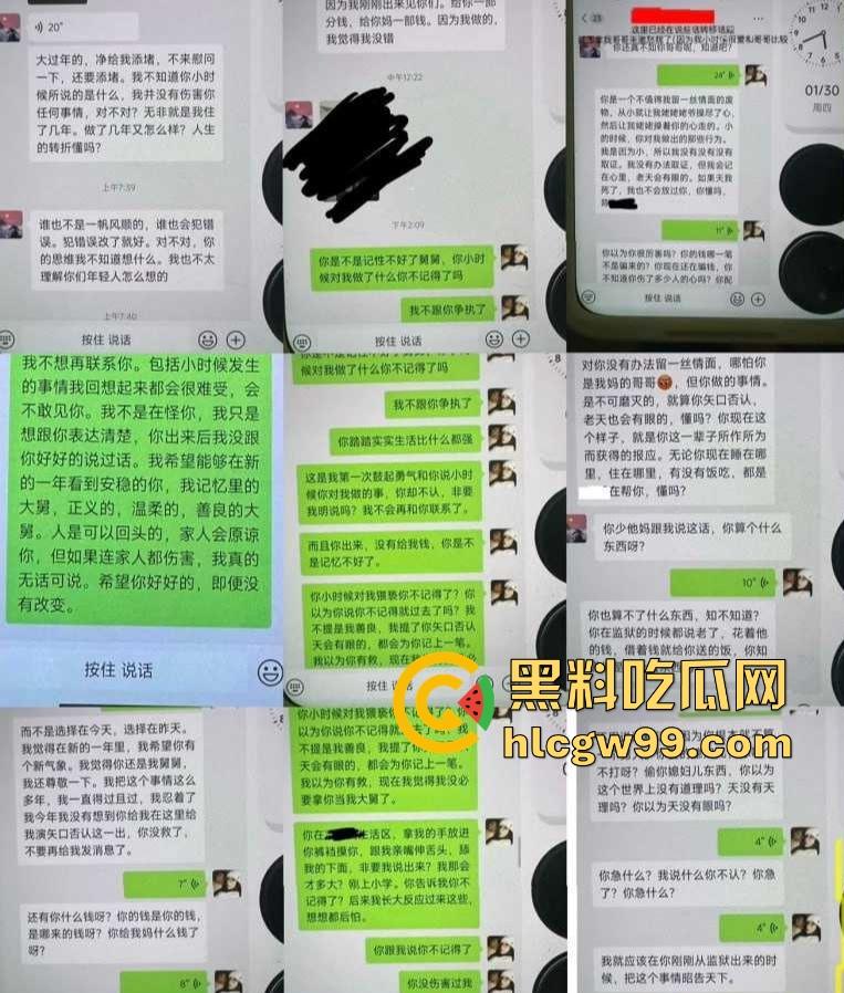 750万粉丝网红『李雨菲 』惊天爆料，舅舅新年祝福引发噩梦 回忆童年被猥亵细节全网炸裂！-15