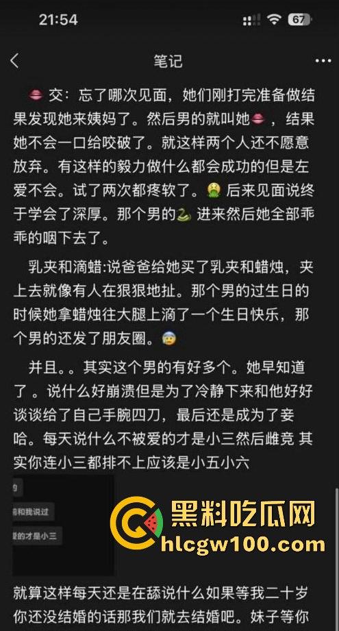 重口味推荐！山东滨州博兴三中学生妹【于翰然】金主SM调教视频流出，追求极致体验屁股都被给打烂流血了。-1