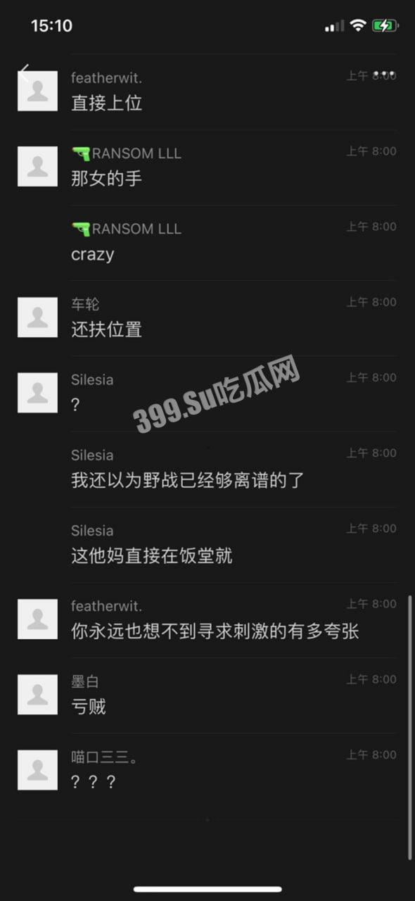 广东金融学院 广金饭堂二楼情侣旁若无人现场做爱-11