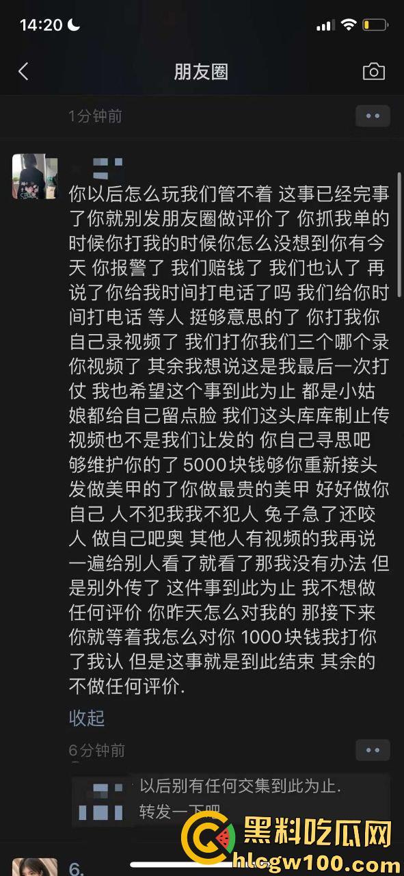 吉林省敦化市精神小妹撕逼，头发满地指甲盖都给周飞了，这小妹真猛啊警棍都抡出来了-1