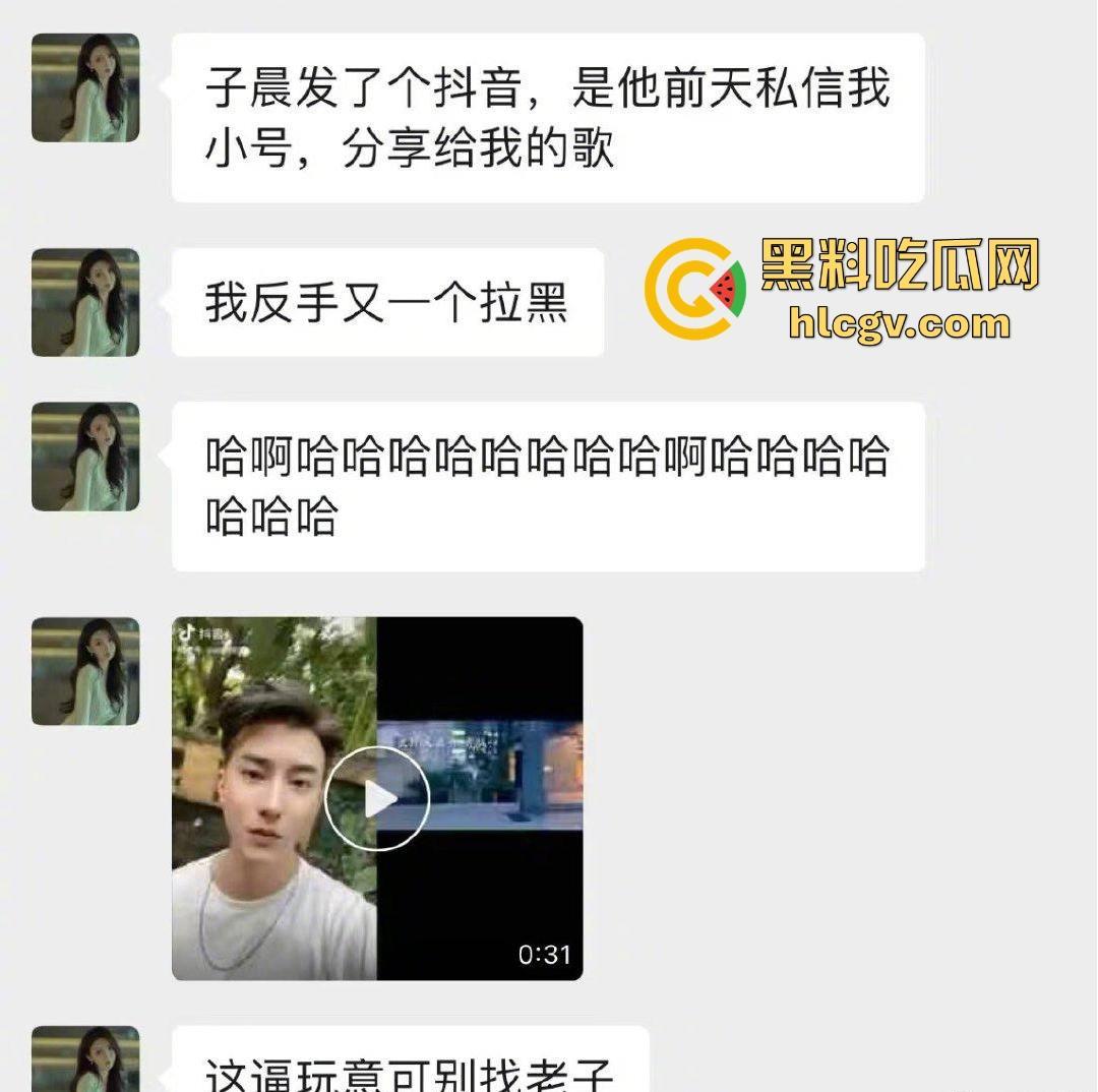 假富婆【叶柯】是杀猪盘实锤了！骗了2000多万还勒索2.7亿当分手费，心疼【黄晓明】让怀孕当筹码。-8