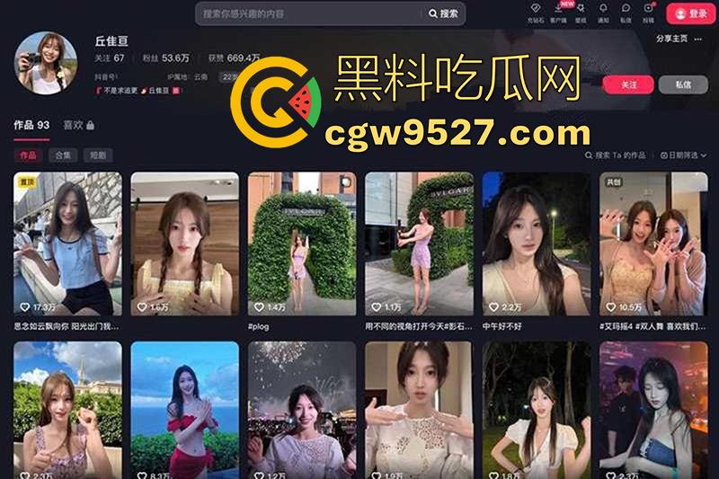 抖音54W粉丝网红【丘隹亘】，外表女神内在骚鸡，和男友恋爱期间，约炮榜一大哥卖逼，被男友曝光实锤！-1