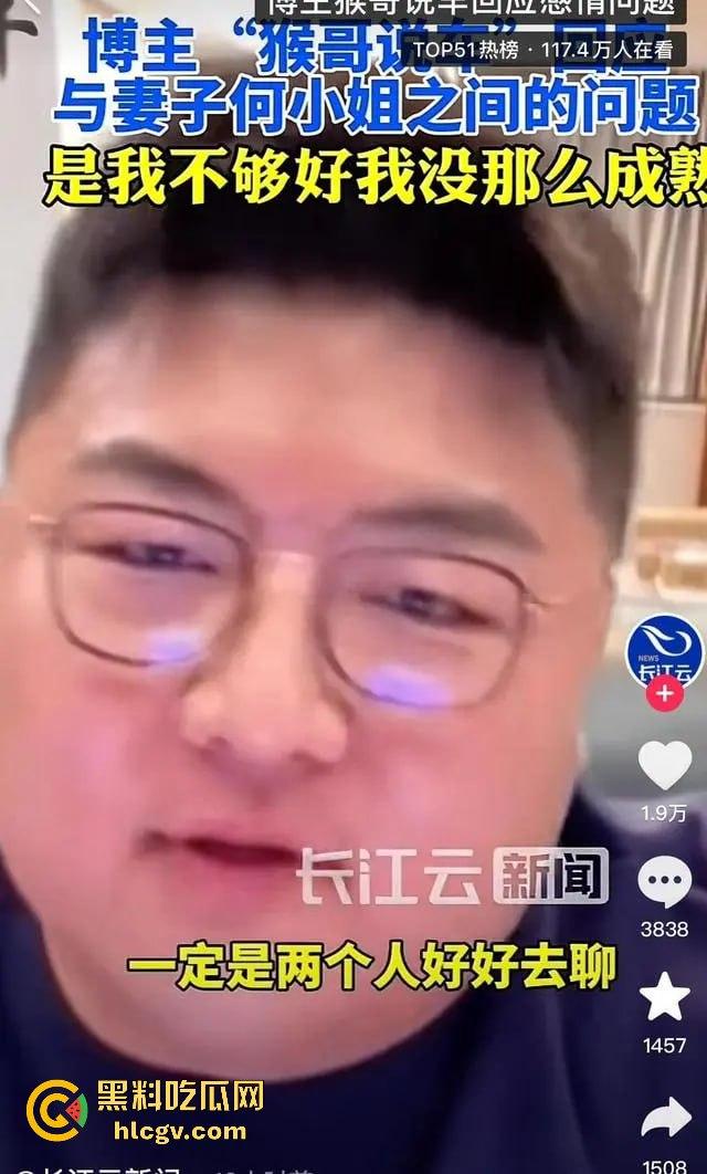 抖音千万粉网红【猴哥说车】疑似婚变！媳妇何钰欣爆8个月没回家，空姐床照黑历史被扒出！-10