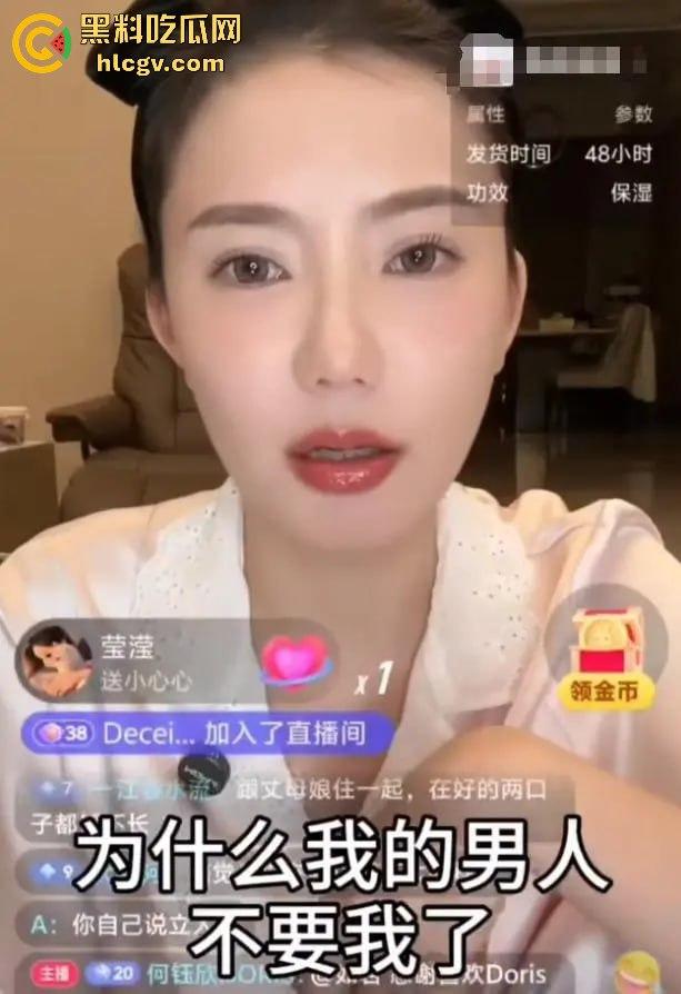 抖音千万粉网红【猴哥说车】疑似婚变！媳妇何钰欣爆8个月没回家，空姐床照黑历史被扒出！-12