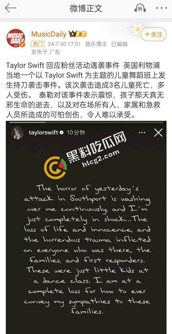 大规模骚乱！英国利物浦发生持刀伤人事件 造成3名儿童丧命 11人受伤！-1