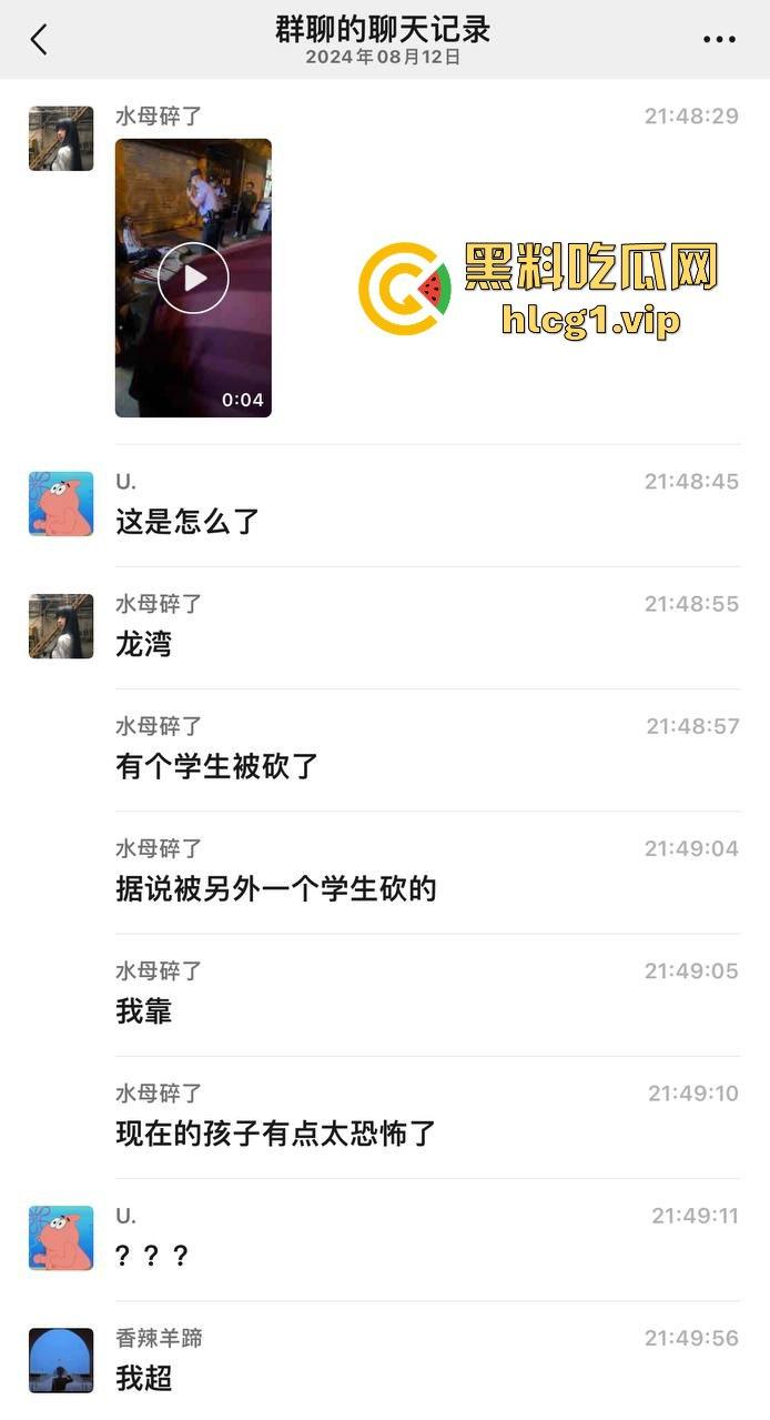 龙湾血腥惨剧！学生斗殴升级，胳膊被生生砍下，校园暴力失控震撼全城！-1