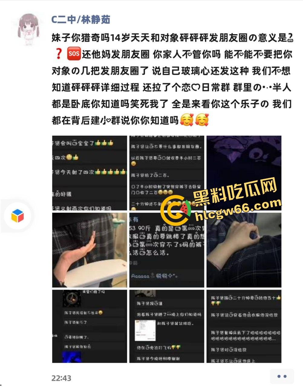 广西性瘾11年妹子爆炸级骚操作，朋友圈天天发被操日记，男友一天被榨软4次，10后玩得这么野？-1