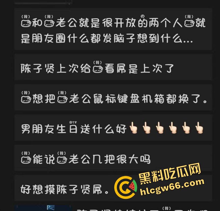 广西性瘾11年妹子爆炸级骚操作，朋友圈天天发被操日记，男友一天被榨软4次，10后玩得这么野？-12