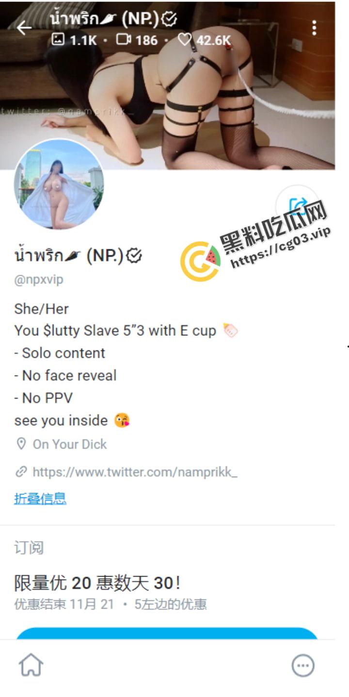 超级巨乳来袭！OF最新【NPX】超级大G女神大合集！身材不胖  绝对不符合科学比例的巨乳(2V 两小时合集）-1