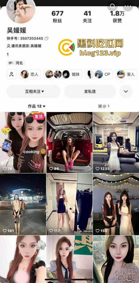 河北邢台快手网红吴媛媛吸毒后大街裸奔！性感长腿翘臀，精神小妹彻底玩嗨学狗爬行！-1