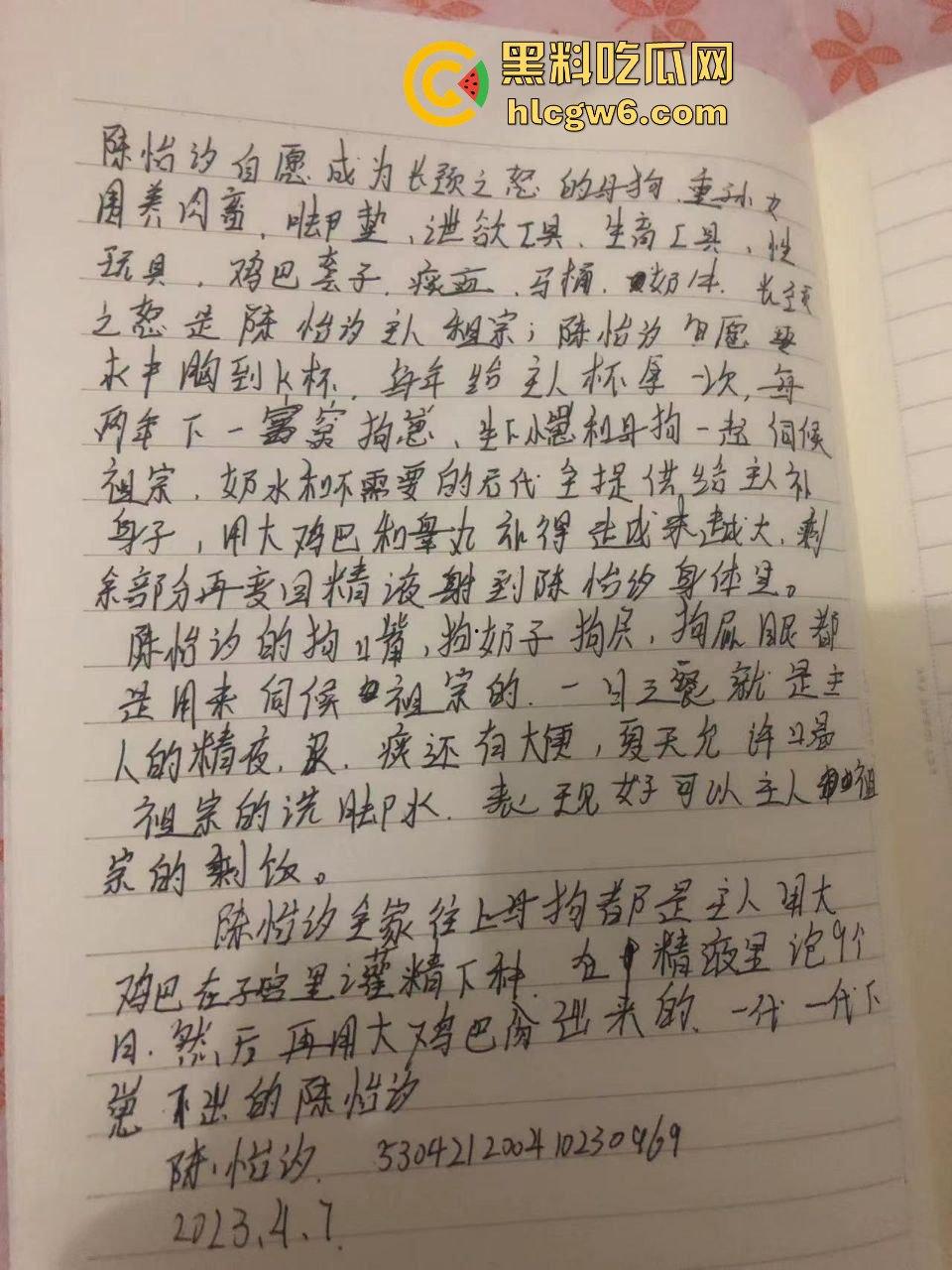 云南玉溪江川职业中学【陈怡汐】网上调教视频常遭曝光！妥妥的小母狗。-4