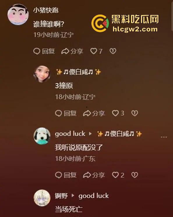 辽宁铁岭调兵山紫夜KTV老板娘【张雪】被小三车撞身亡，情感纠纷背后真相扑朔迷离！-2