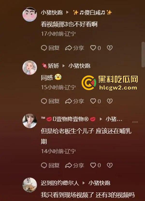 辽宁铁岭调兵山紫夜KTV老板娘【张雪】被小三车撞身亡，情感纠纷背后真相扑朔迷离！-3