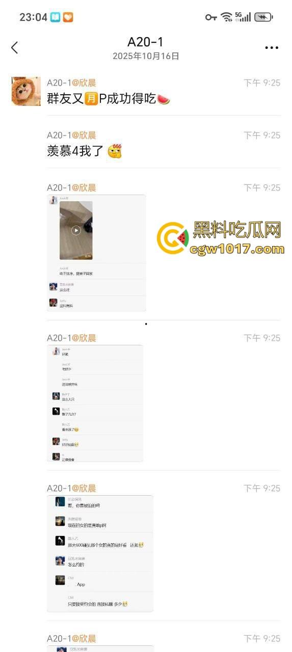 恭喜瓜友又约炮成功！大奶晃荡间御姐气场崩塌成饥渴母狗，花式足交调情，口爆吞精反差诱惑至极！-3