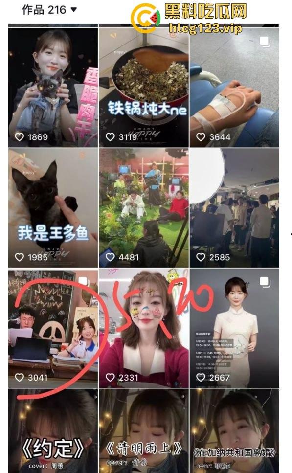 大主播翻车不断！董宇辉被爆替人挡枪？东方甄选出轨出柜大瓜引爆全网！-11