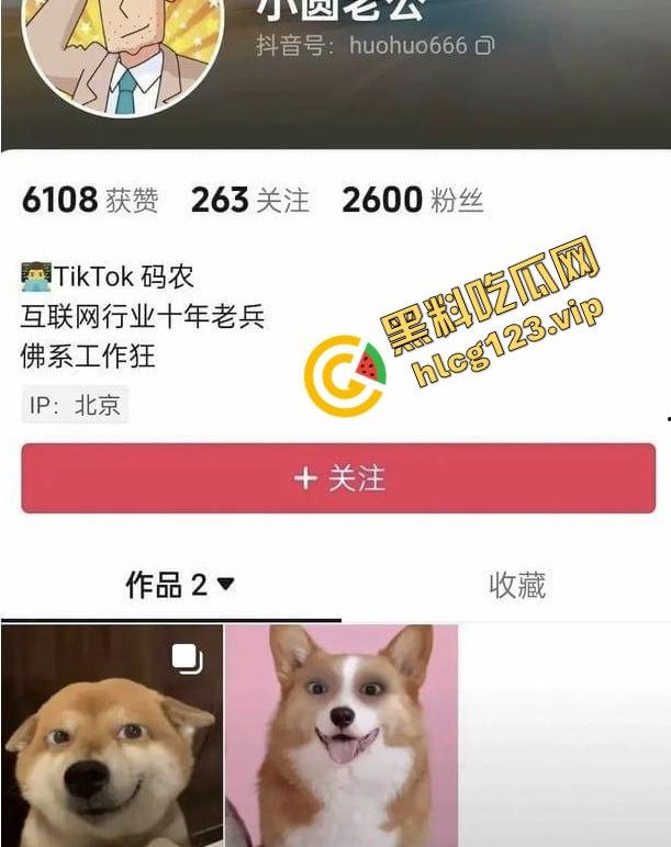 大主播翻车不断！董宇辉被爆替人挡枪？东方甄选出轨出柜大瓜引爆全网！-17