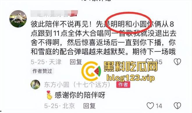 大主播翻车不断！董宇辉被爆替人挡枪？东方甄选出轨出柜大瓜引爆全网！-29