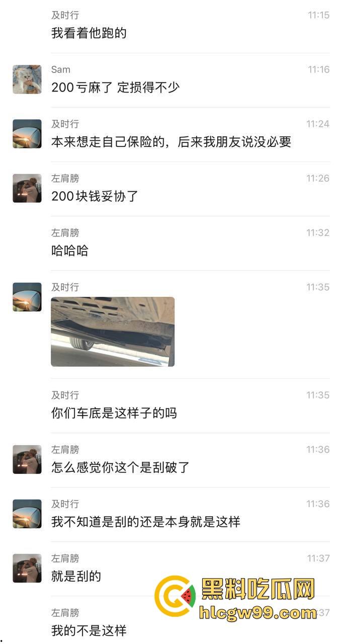 三轮车大爷溜车，撞上小米SU7，最后只赔了200！车主认栽还是精算过？这车祸到底亏不亏？-2