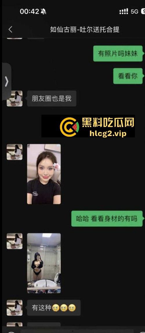 骚逼维族探探约炮被爆操！翘臀蜜穴被干到软，浪叫声撩人心弦，操得她死去活来！-4