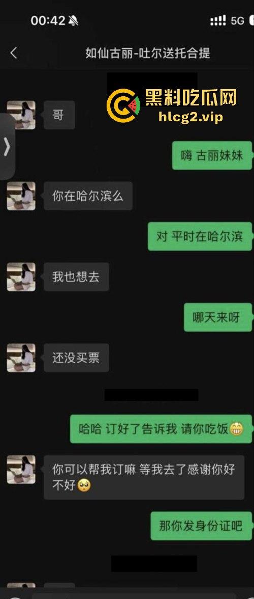 骚逼维族探探约炮被爆操！翘臀蜜穴被干到软，浪叫声撩人心弦，操得她死去活来！-6