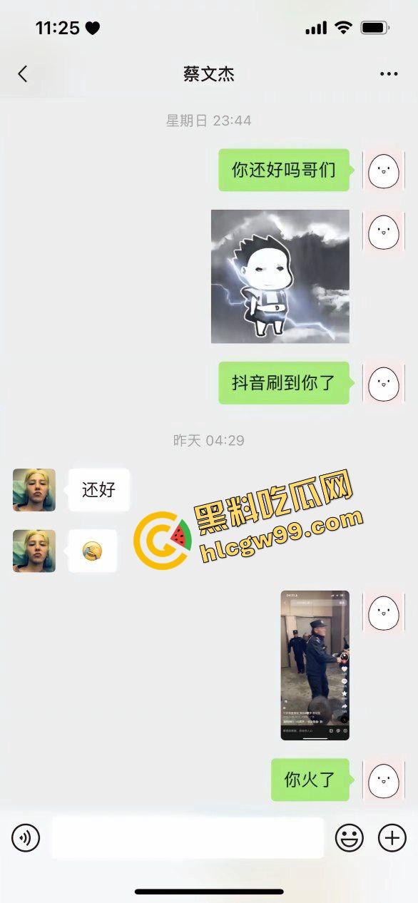 抖音黄毛精神小伙【蔡少】得吃小学未满18JK白丝妹，被女孩父亲撞见暴力殴打！原创独家曝光流出！-2