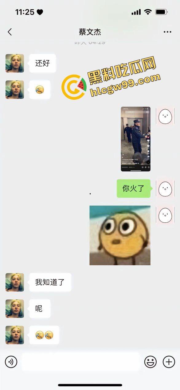抖音黄毛精神小伙【蔡少】得吃小学未满18JK白丝妹，被女孩父亲撞见暴力殴打！原创独家曝光流出！-3