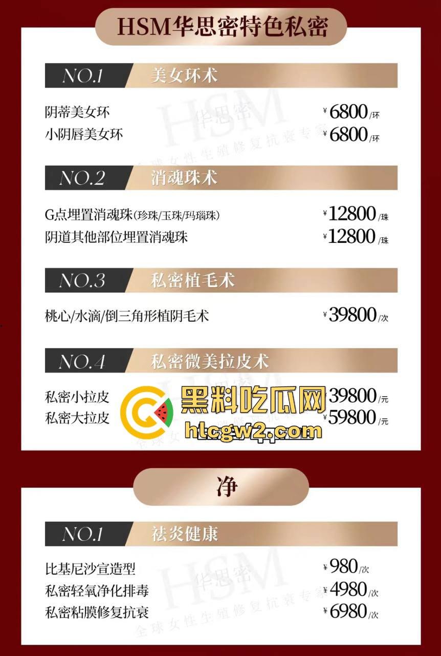 富婆和小仙女玩私处美容！十几年鸡变处女，3万就能换粉木耳，逼都被蒸冒烟了粉嫩得像刚出炉！-1