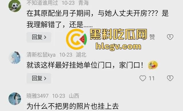 成都女子挂易拉宝曝光龙潭二院护士『谭月桐』！已婚勾引有妇之夫，和情夫上演车震口交大戏上热搜！-15