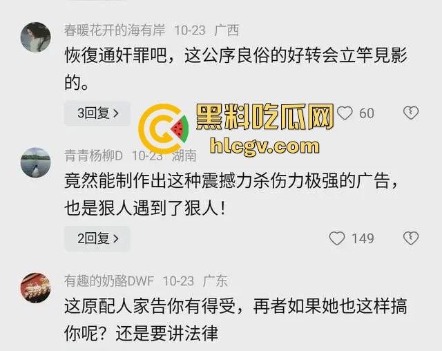 成都女子挂易拉宝曝光龙潭二院护士『谭月桐』！已婚勾引有妇之夫，和情夫上演车震口交大戏上热搜！-20