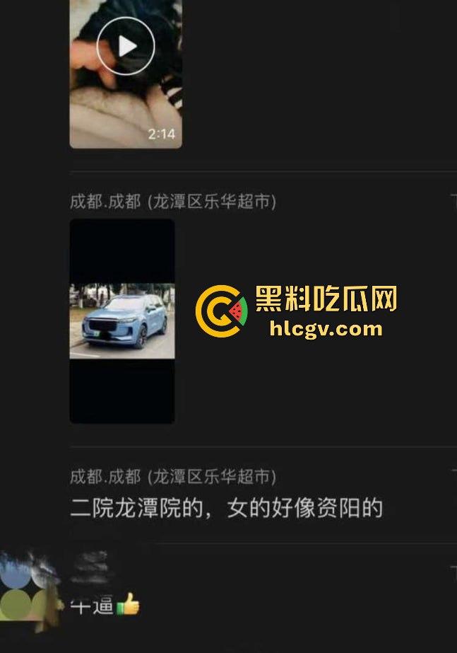 成都女子挂易拉宝曝光龙潭二院护士『谭月桐』！已婚勾引有妇之夫，和情夫上演车震口交大戏上热搜！-28