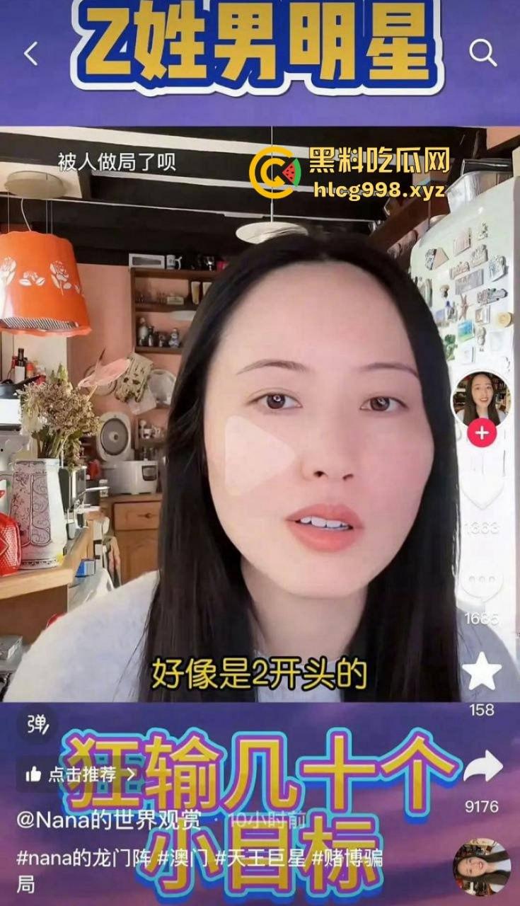 惊天大瓜！曝周杰伦澳门赌博输20亿 投资失败欠巨债 疯狂开演唱会捞金-11