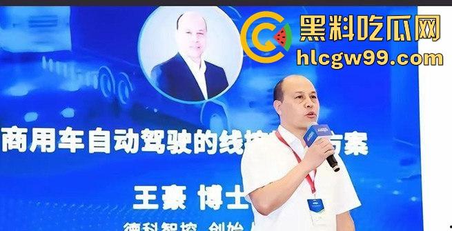 天津德科控股有限公司【崔丽丽】遭领导【王豪】酒后性侵后竟被开除 监控与醉奸过程流出！-12