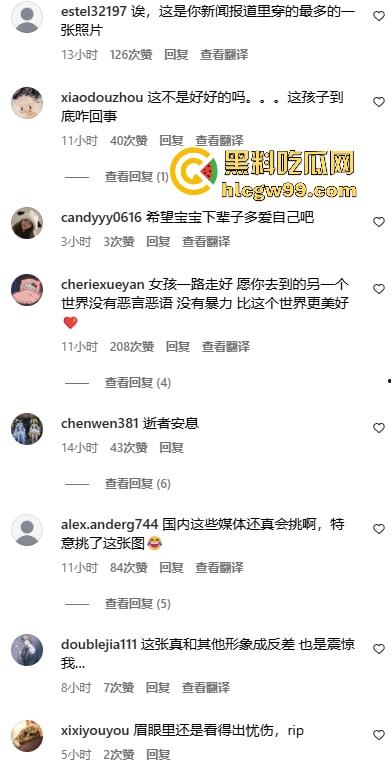 美国加州艺术学院中国留学生『庄梦涵』 被白人虐待杀害 生前是个福利姬流出大量私拍 现被虐杀也是可怜！-10