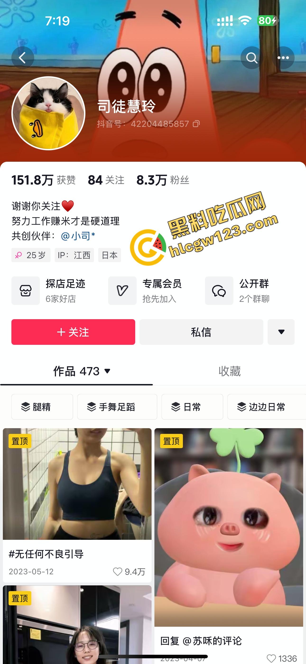 拳王变拳交王？香港猛男【罗祖胜】被爆3P操骚模，奶子像蜜桃，双飞玩疯了奶被打得啪啪响！-1