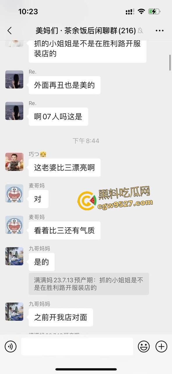 哥们糊涂出轨丑小三!原配联手小三老公抓奸,进门直接暴打两人,网友还说这老婆气质远超小三还能出轨?-1