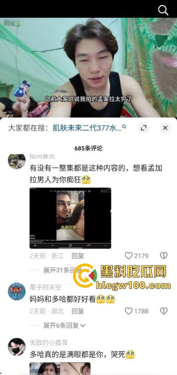 抖音知名旅游博主【小葵在流浪】出轨被女友发长文控诉 微信撩骚记录及性爱视频同时被曝 内容相当劲爆-6