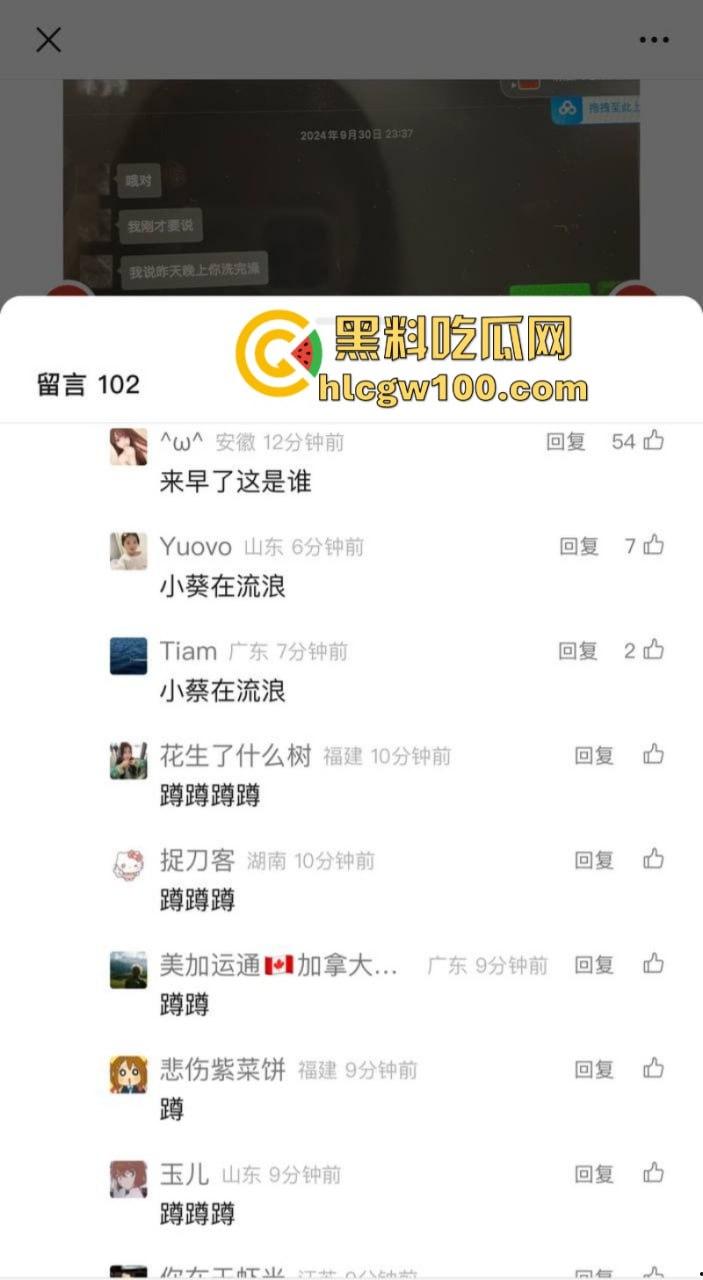 抖音知名旅游博主【小葵在流浪】出轨被女友发长文控诉 微信撩骚记录及性爱视频同时被曝 内容相当劲爆-9