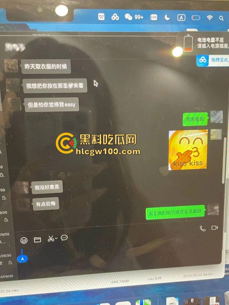 抖音知名旅游博主【小葵在流浪】出轨被女友发长文控诉 微信撩骚记录及性爱视频同时被曝 内容相当劲爆-12