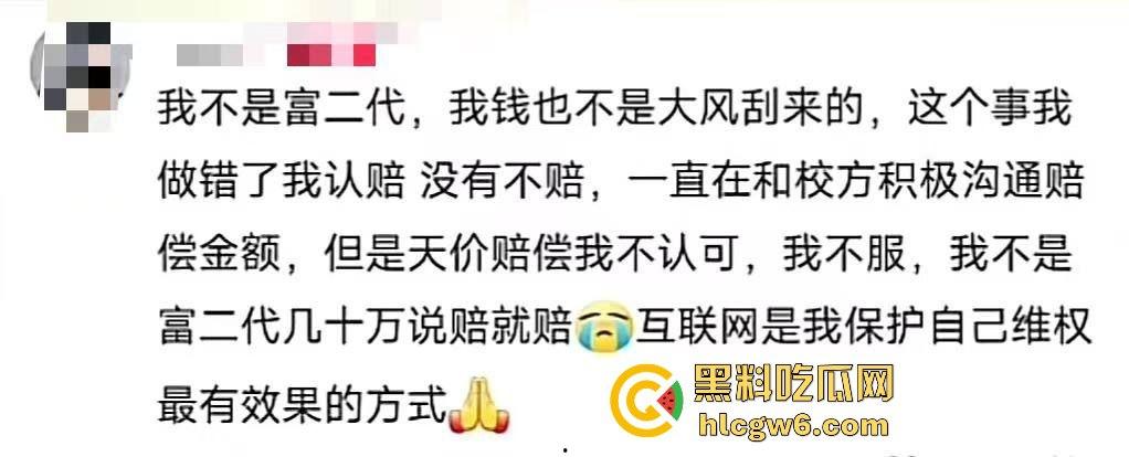 贵州遵义飙车哥路斯特霸气漂移进医药高等专科校园,操场草坪惨成赛车道,赔偿金额直接把人吓软!-1