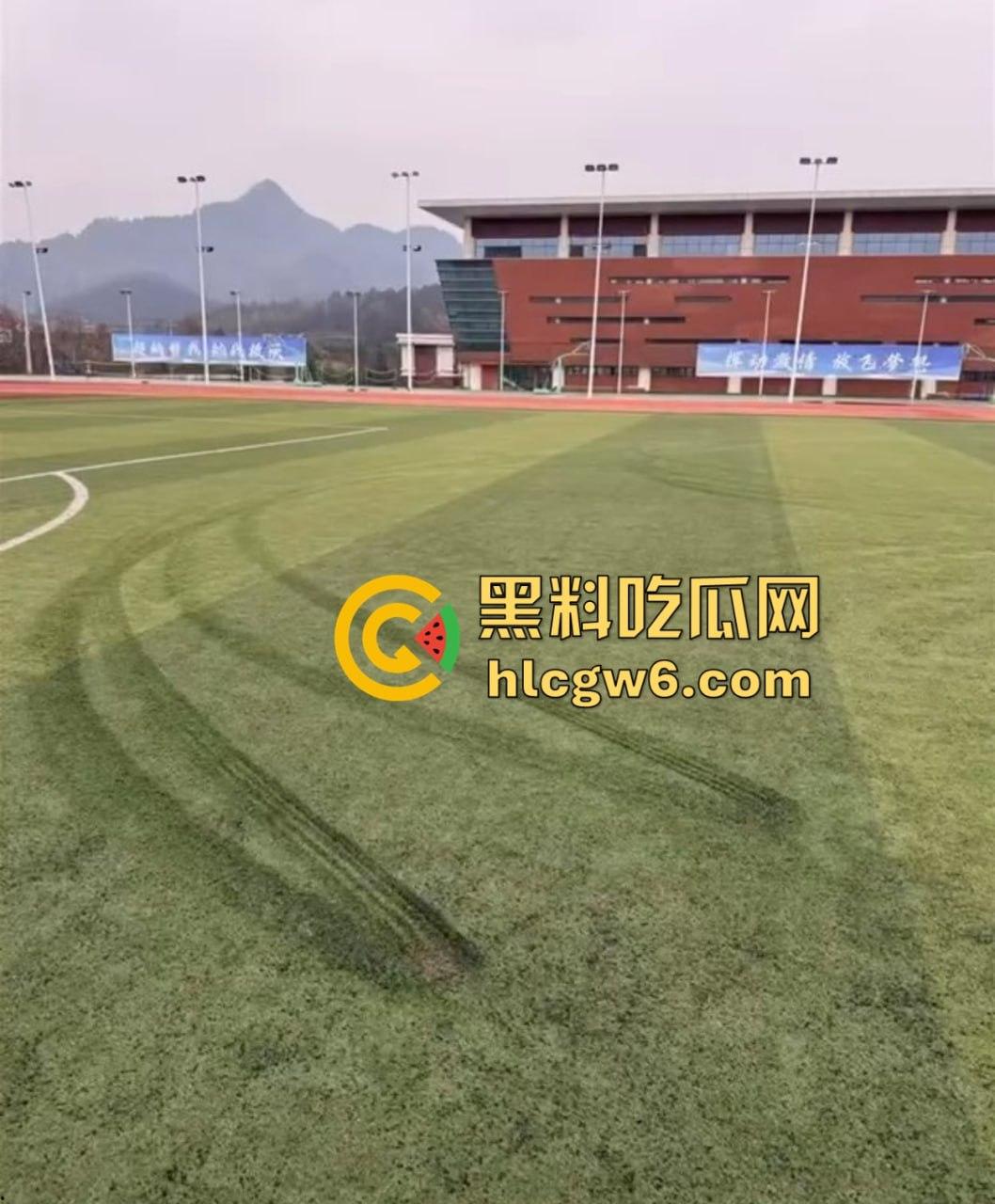 贵州遵义飙车哥路斯特霸气漂移进医药高等专科校园,操场草坪惨成赛车道,赔偿金额直接把人吓软!-7