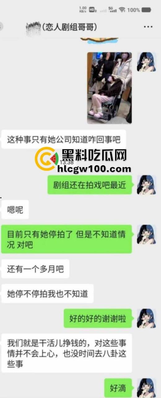 知名狗仔刘大锤爆料【赵露思】在剧组受到不公平待遇 患上严重抑郁症 病态样子令人痛惜！-1